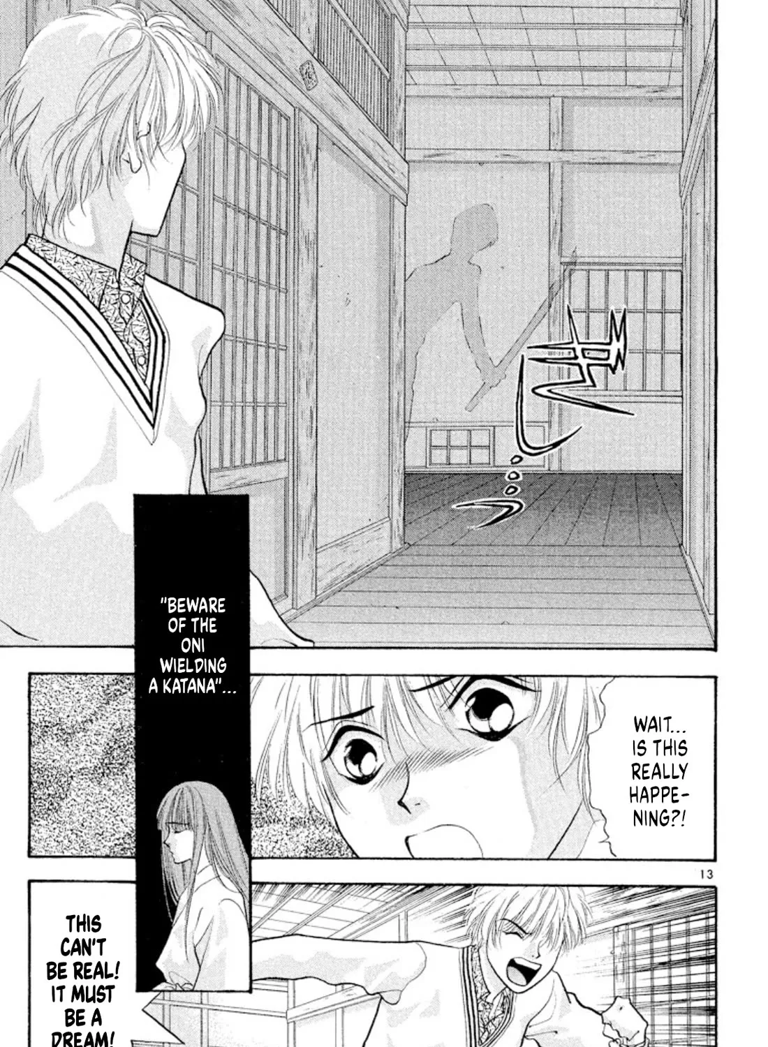Onikirimaruden Zinmanga X Chapter 40 Page 25