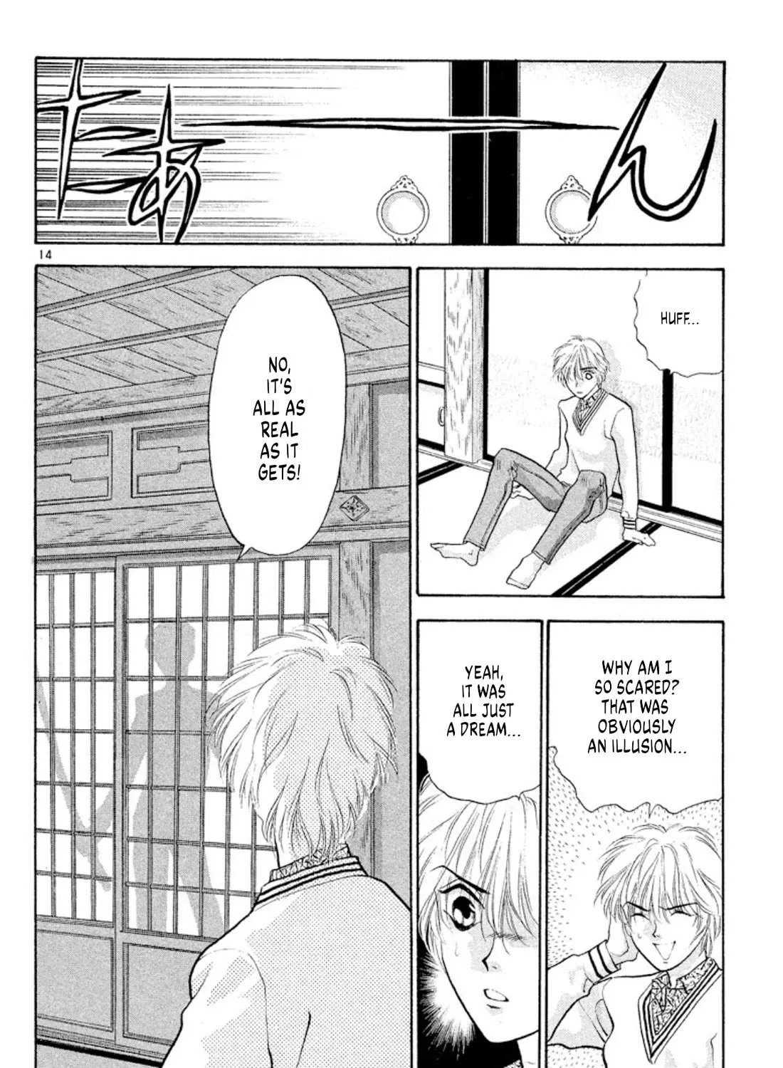 Onikirimaruden Zinmanga X Chapter 40 Page 27