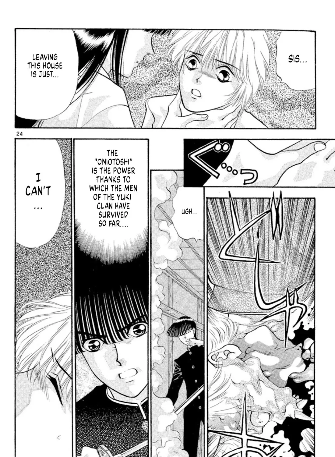 Onikirimaruden Zinmanga X Chapter 40 Page 47