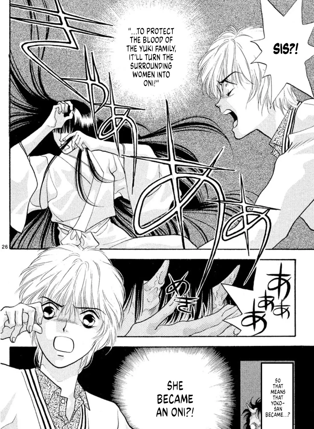 Onikirimaruden Zinmanga X Chapter 40 Page 51