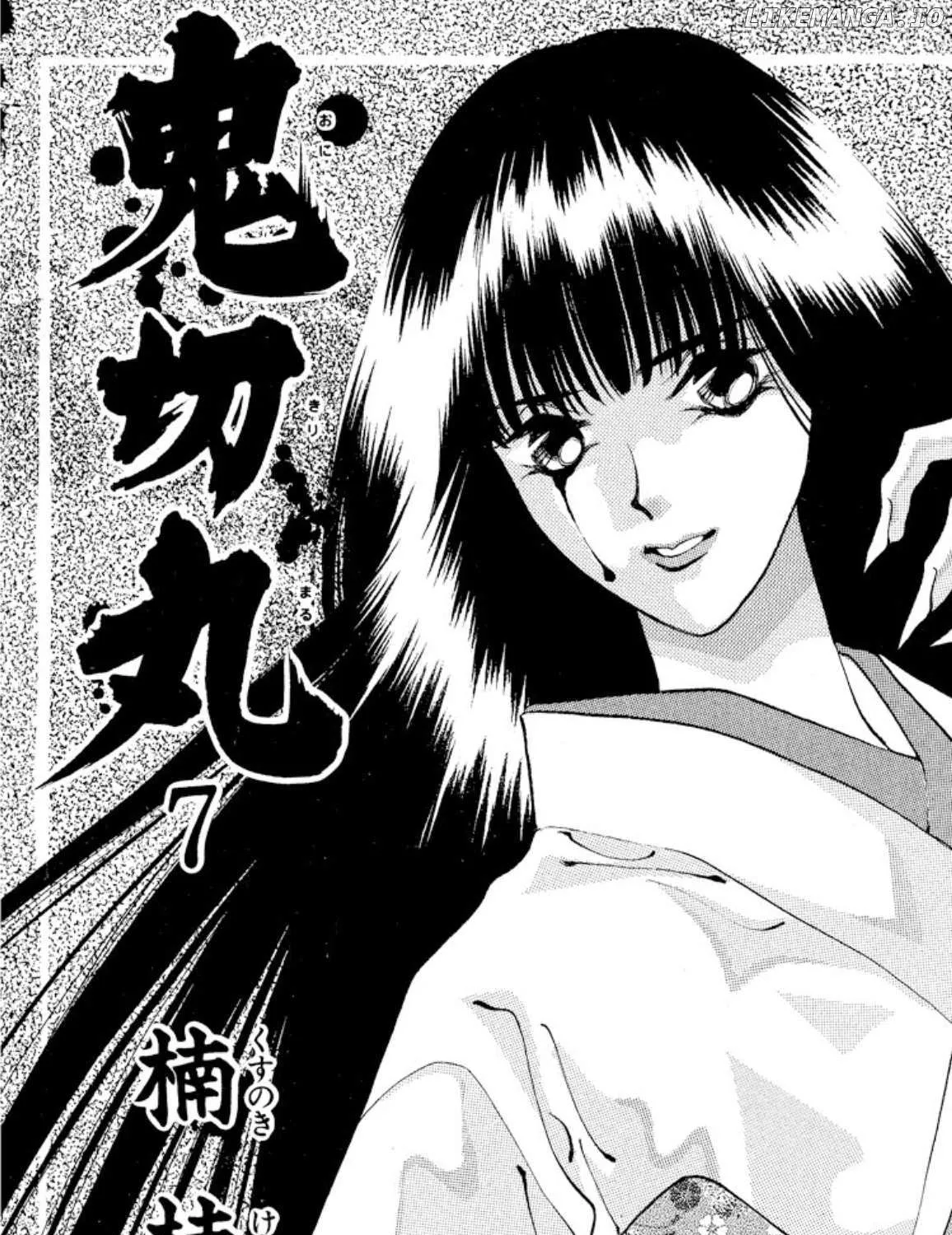 Onikirimaruden Zinmanga X Chapter 39 Page 3