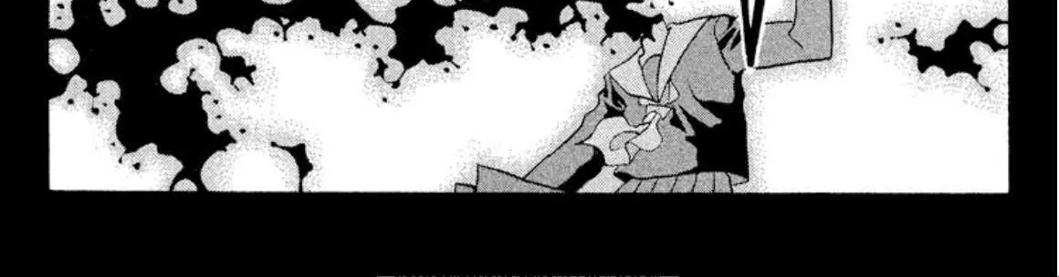 Onikirimaruden Zinmanga X Chapter 39 Page 32