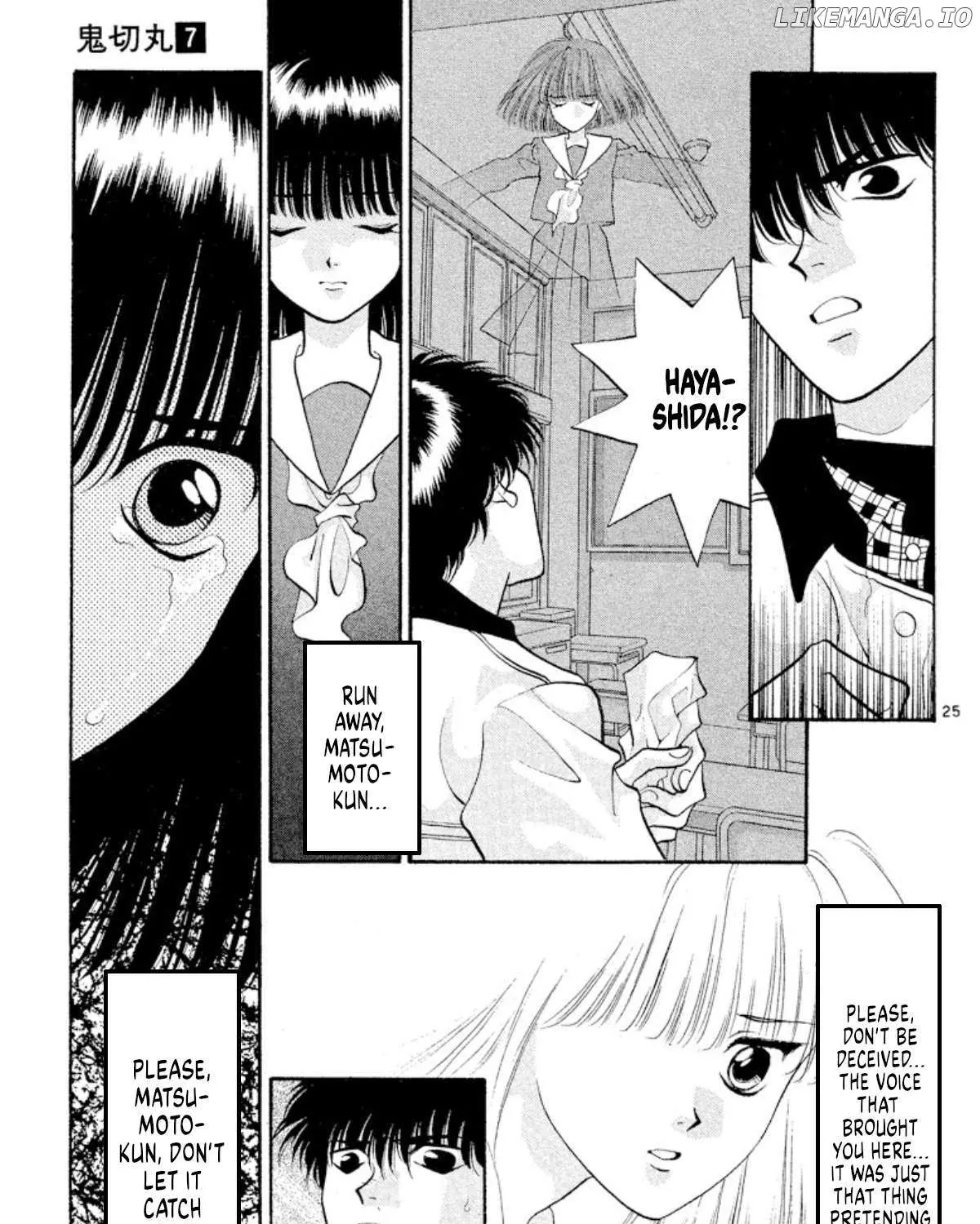 Onikirimaruden Zinmanga X Chapter 39 Page 53
