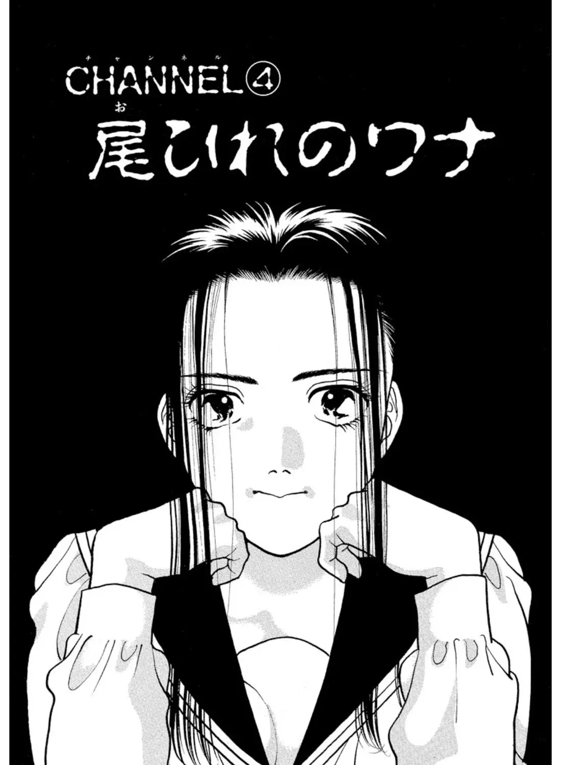 Onikirimaruden Zinmanga X Chapter 37 Page 1