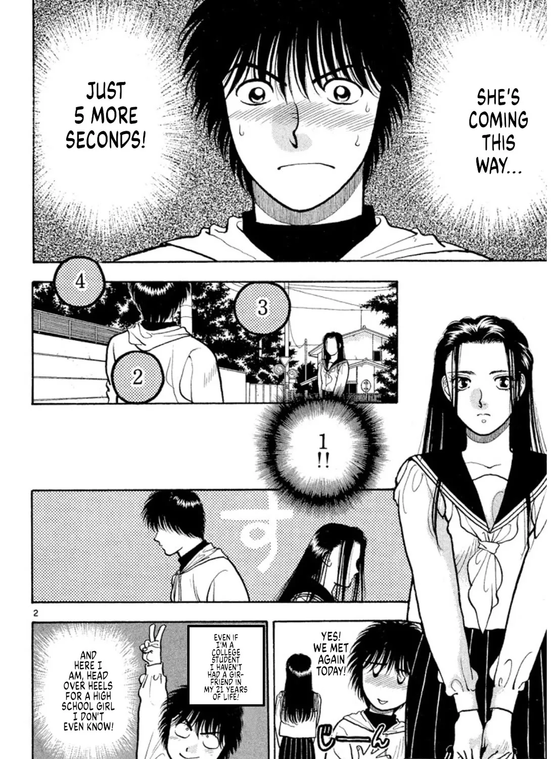 Onikirimaruden Zinmanga X Chapter 37 Page 3
