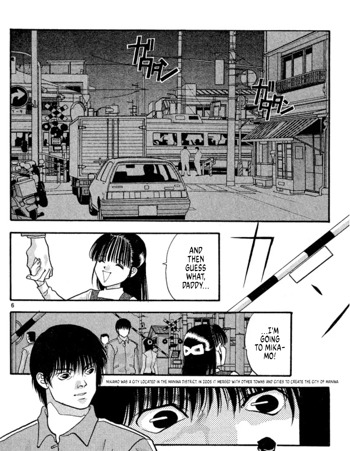 Onikirimaruden Zinmanga X Chapter 35 Page 11