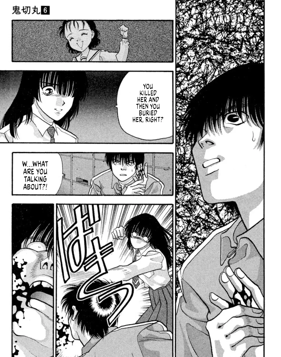 Onikirimaruden Zinmanga X Chapter 35 Page 17