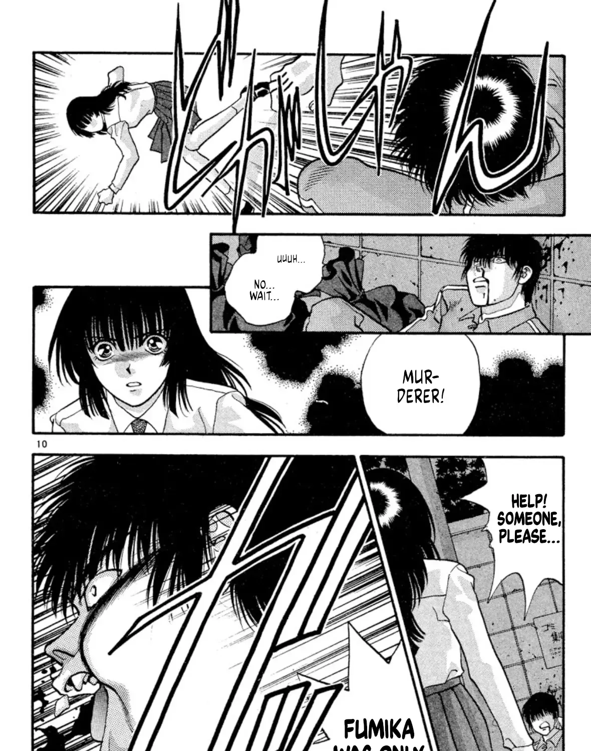 Onikirimaruden Zinmanga X Chapter 35 Page 19