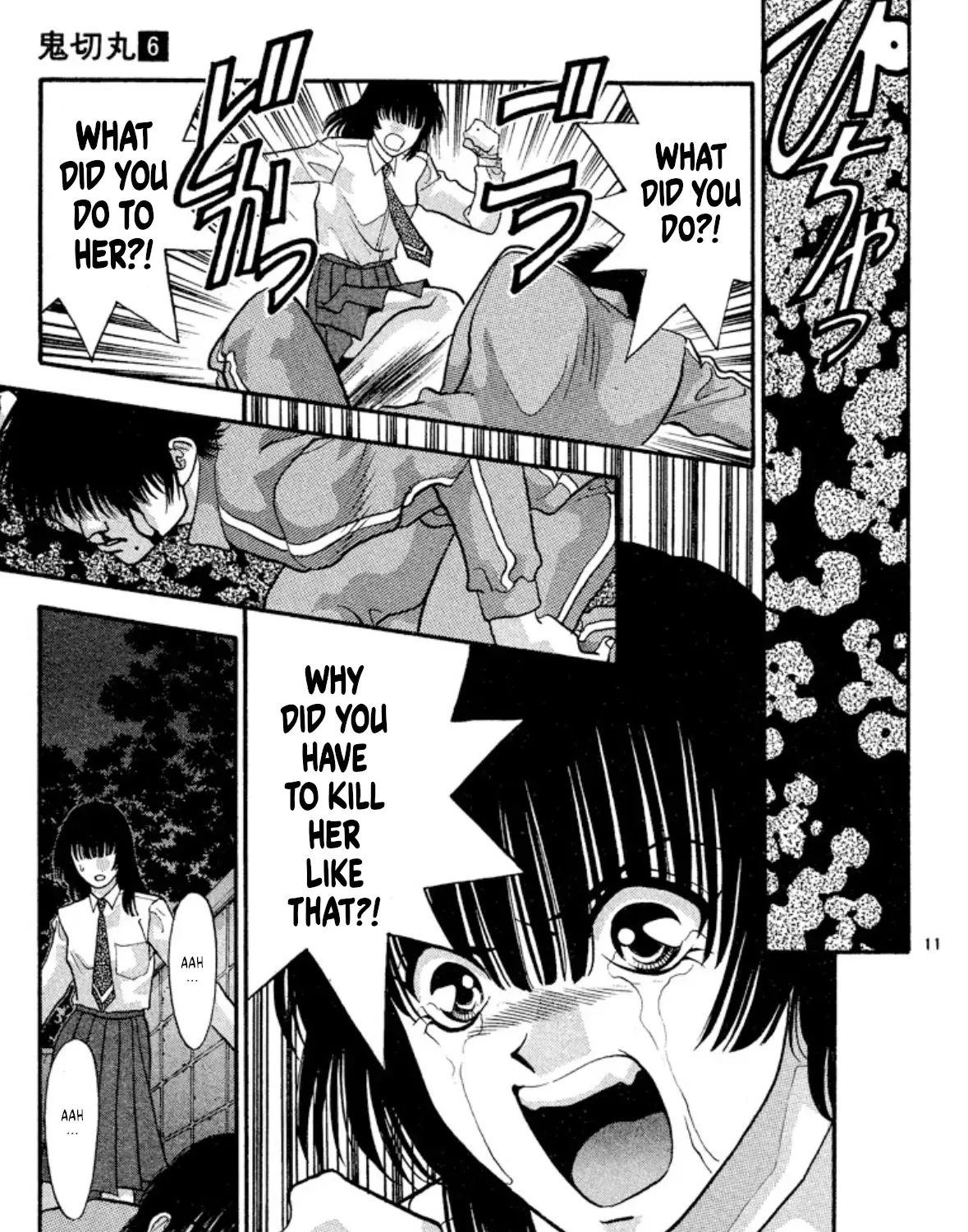 Onikirimaruden Zinmanga X Chapter 35 Page 21