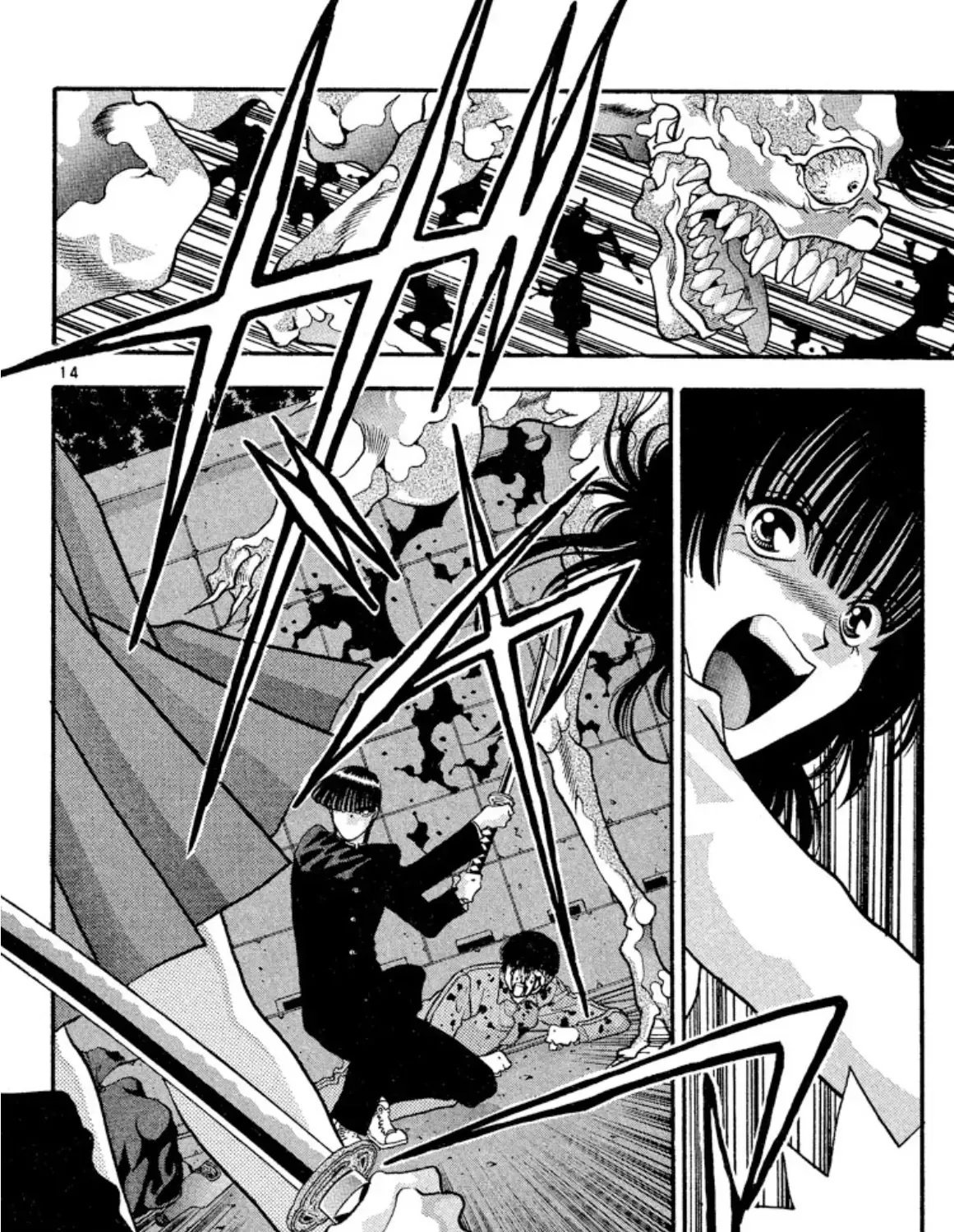 Onikirimaruden Zinmanga X Chapter 35 Page 27