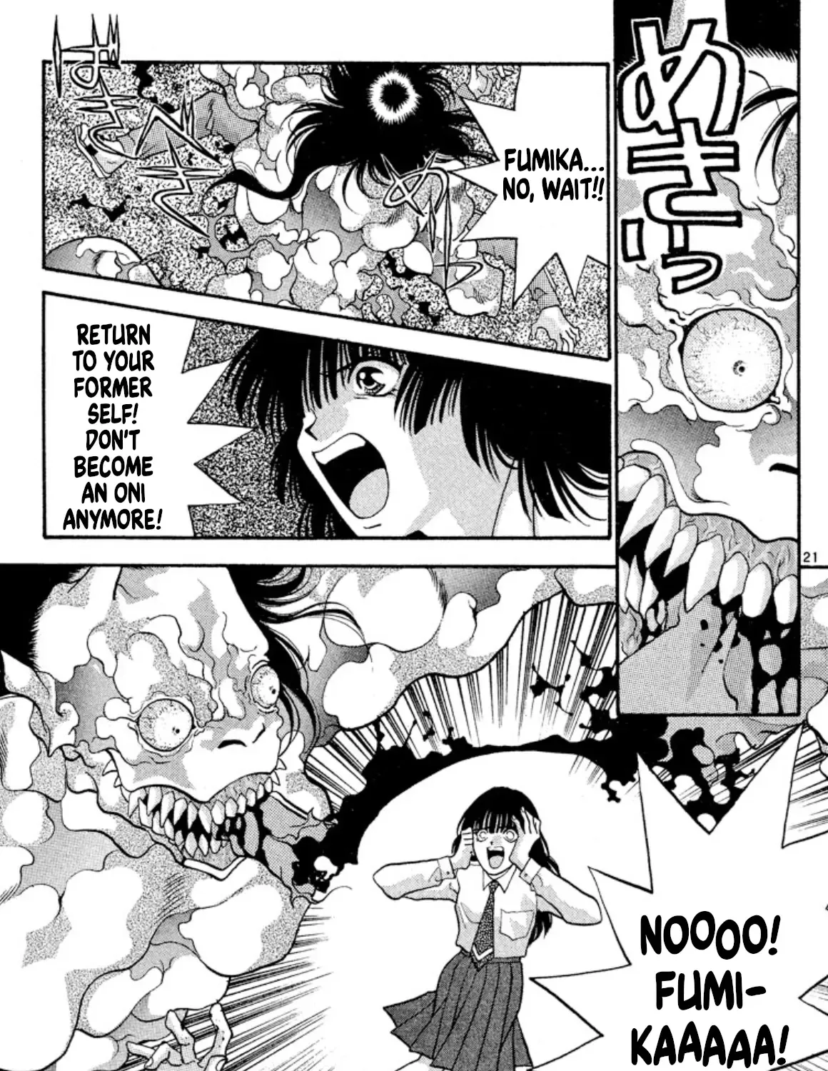 Onikirimaruden Zinmanga X Chapter 35 Page 41