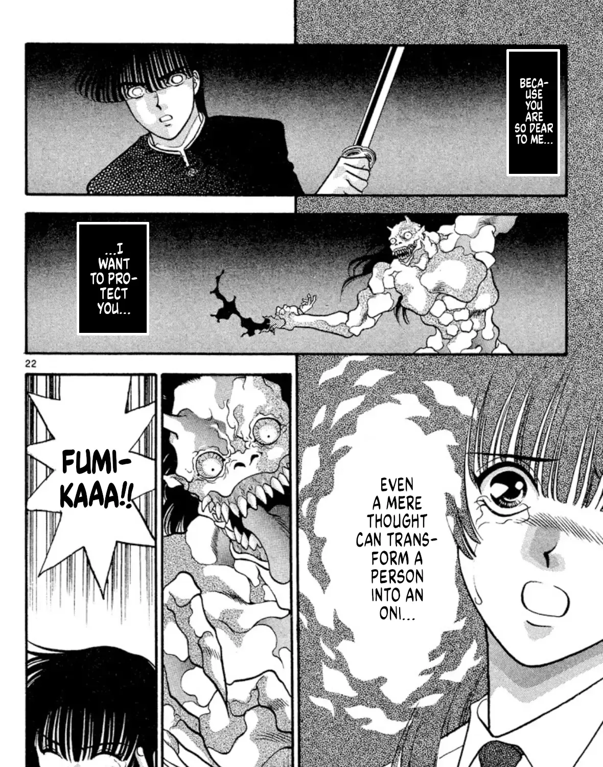 Onikirimaruden Zinmanga X Chapter 35 Page 43