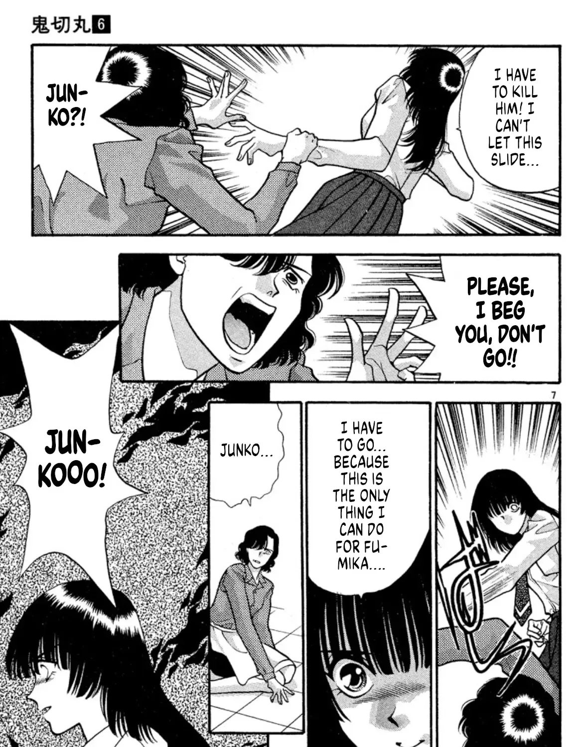 Onikirimaruden Zinmanga X Chapter 34 Page 13