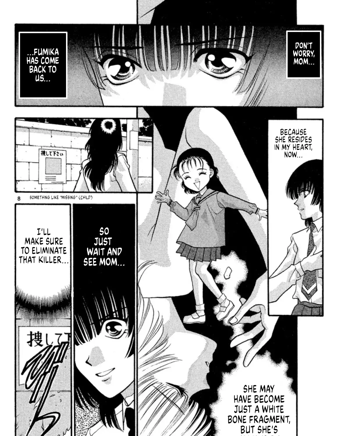 Onikirimaruden Zinmanga X Chapter 34 Page 15
