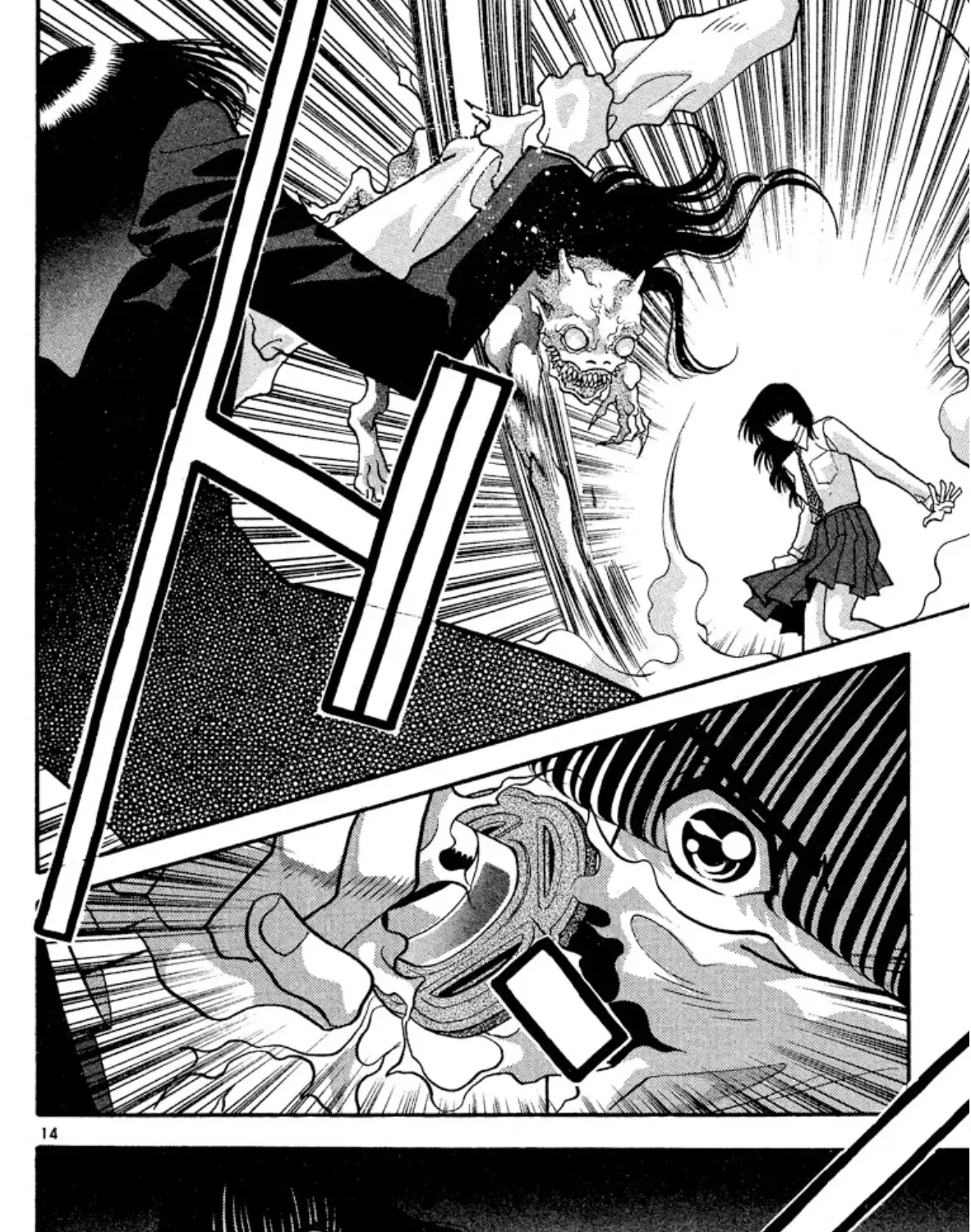 Onikirimaruden Zinmanga X Chapter 34 Page 27