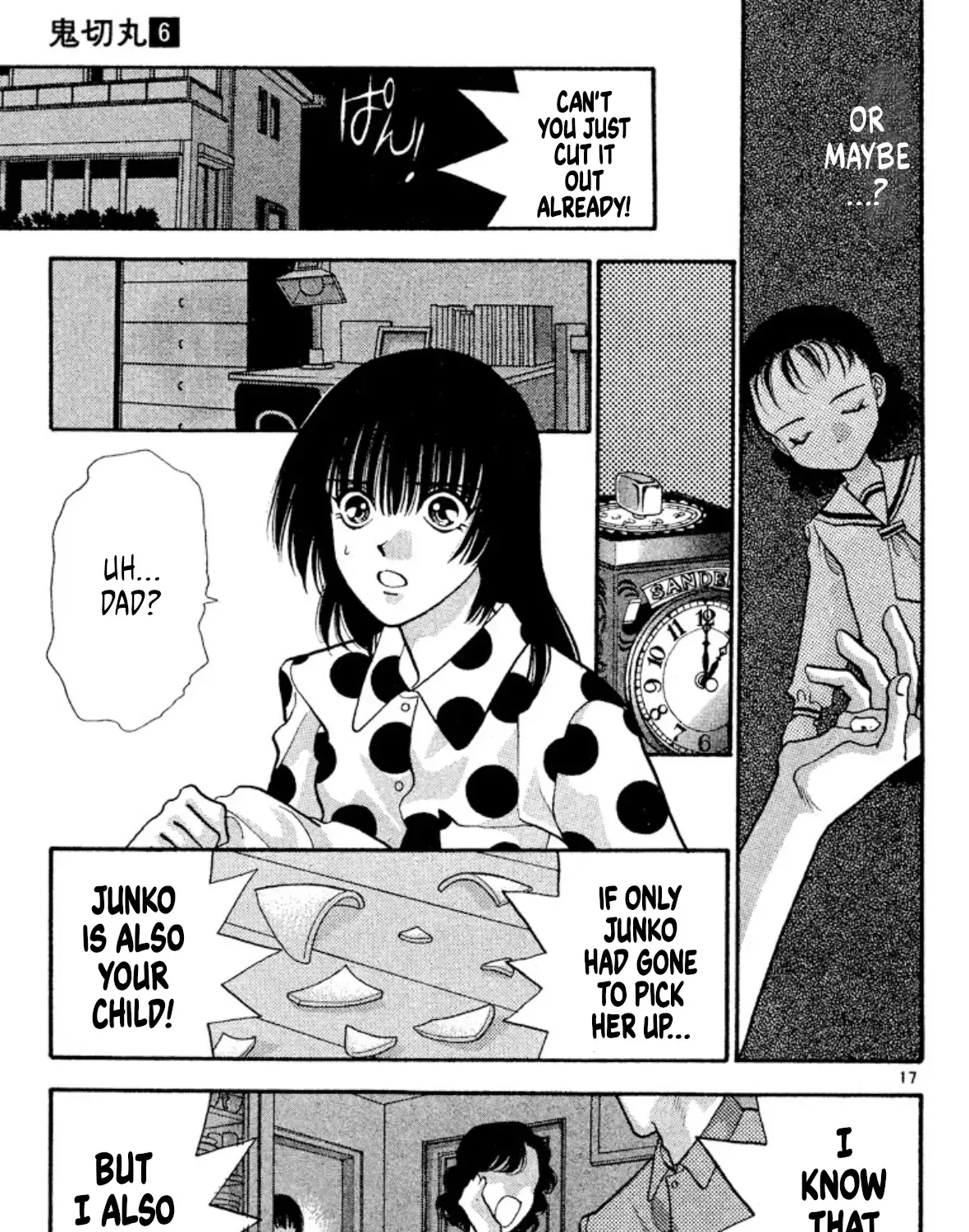 Onikirimaruden Zinmanga X Chapter 33 Page 33