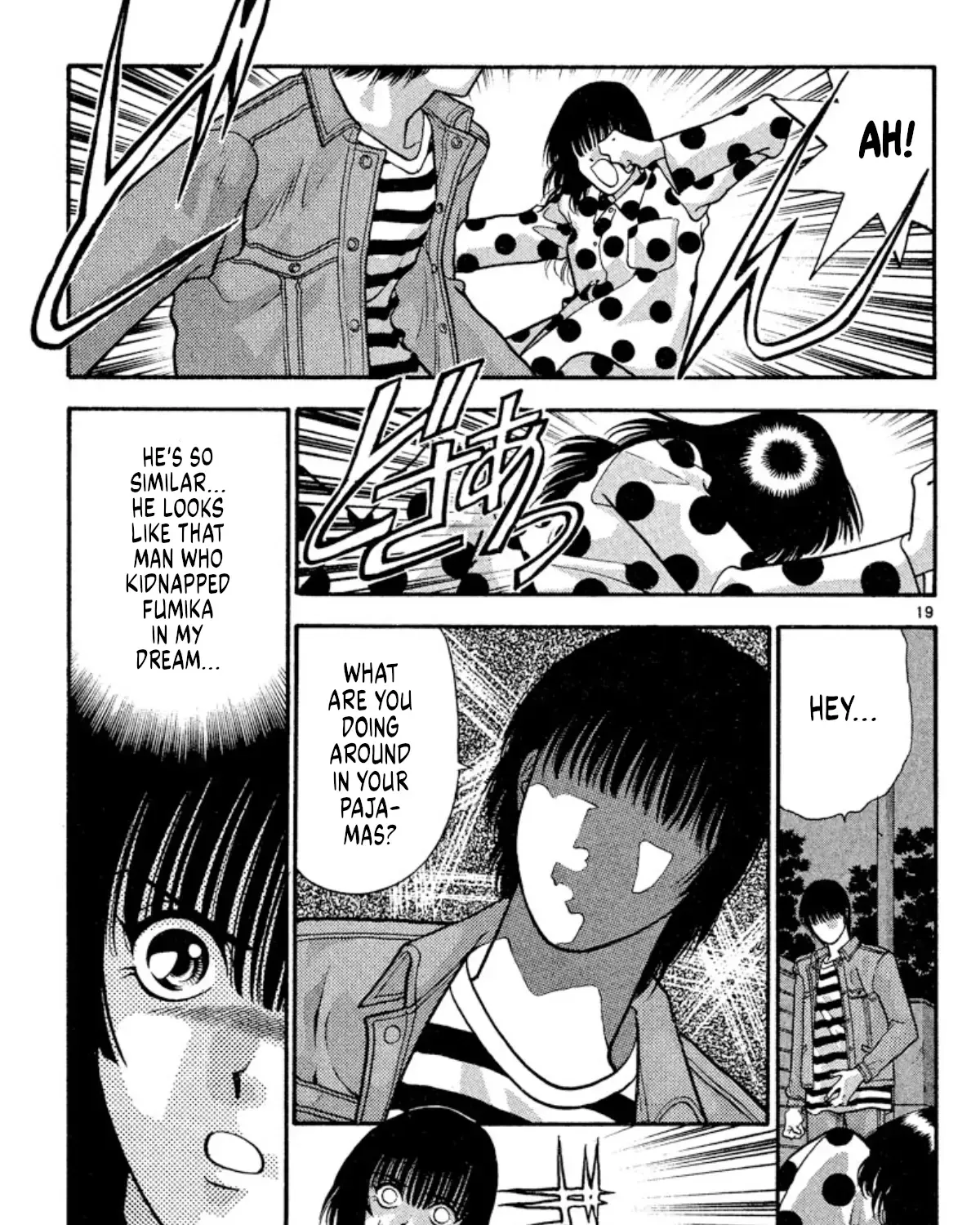 Onikirimaruden Zinmanga X Chapter 33 Page 37