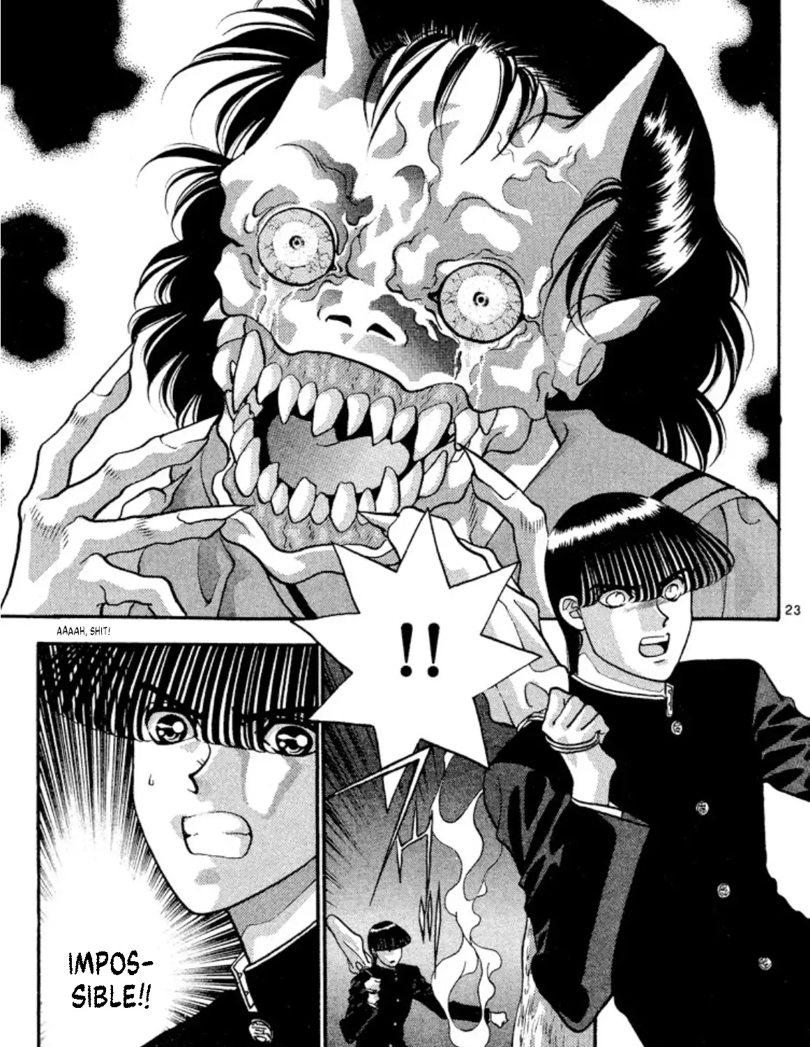 Onikirimaruden Zinmanga X Chapter 33 Page 45