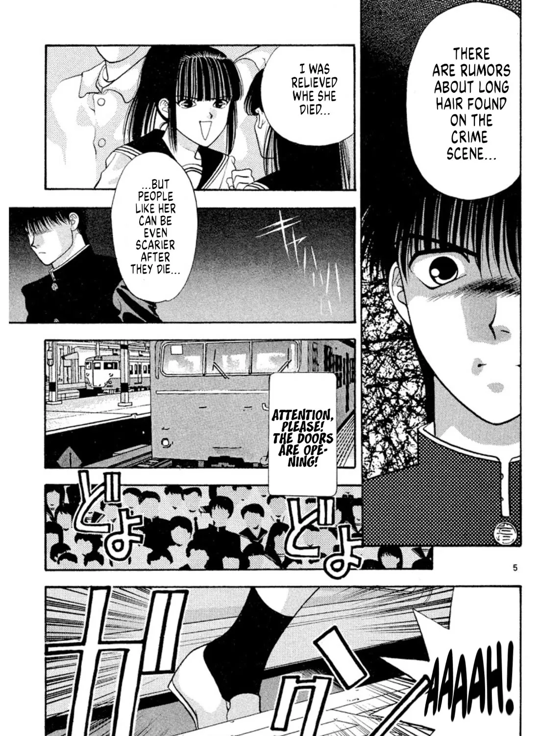 Onikirimaruden Zinmanga X Chapter 32 Page 9