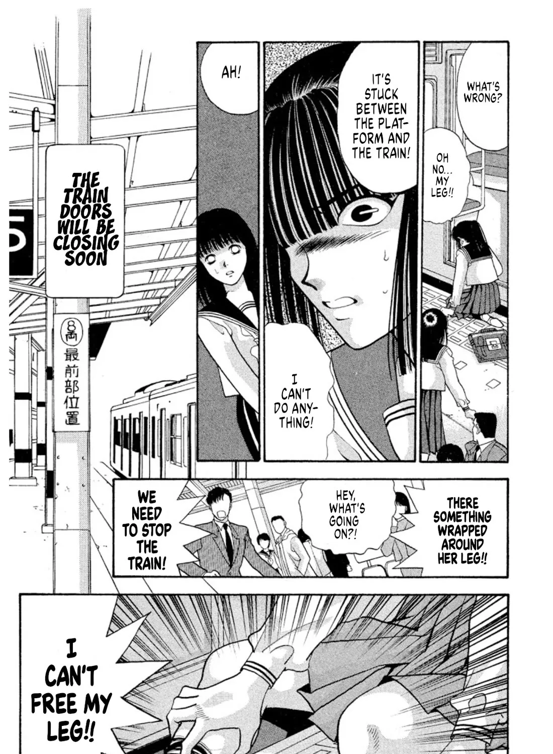 Onikirimaruden Zinmanga X Chapter 32 Page 11