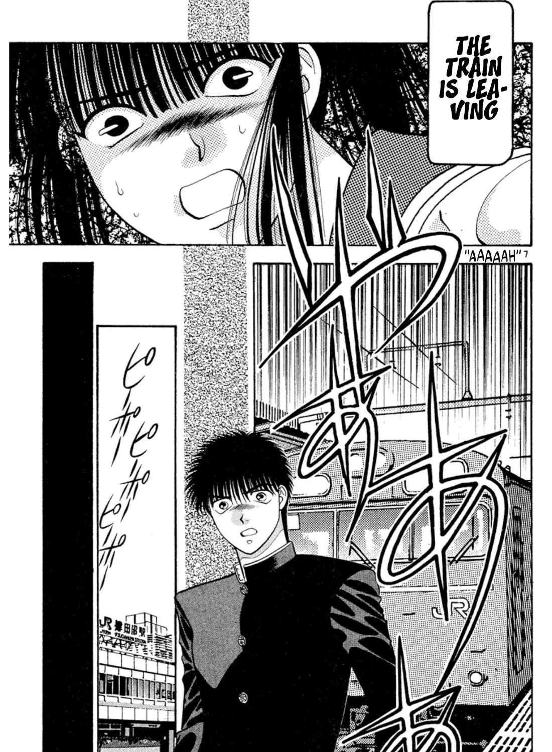 Onikirimaruden Zinmanga X Chapter 32 Page 13