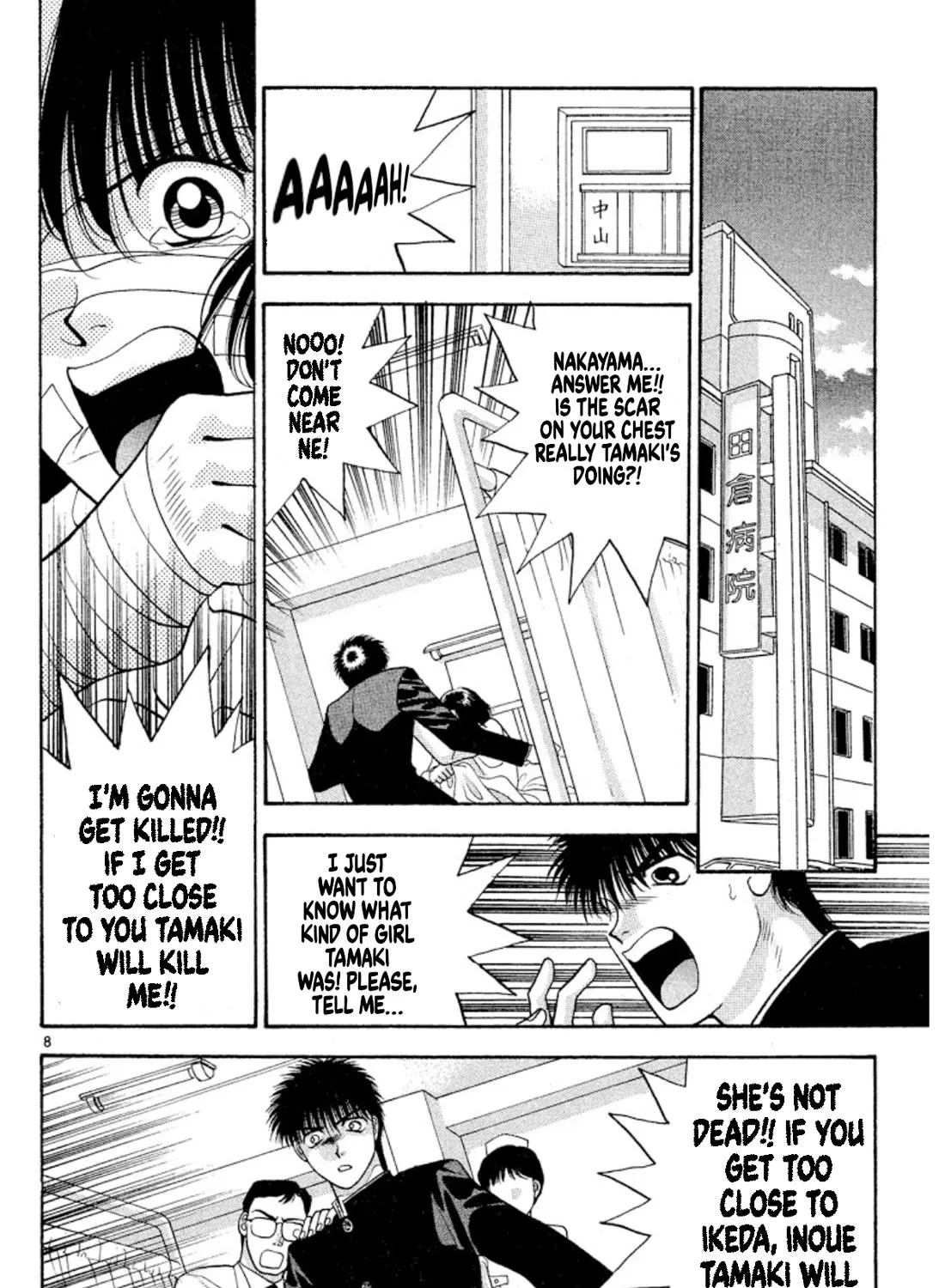 Onikirimaruden Zinmanga X Chapter 32 Page 15
