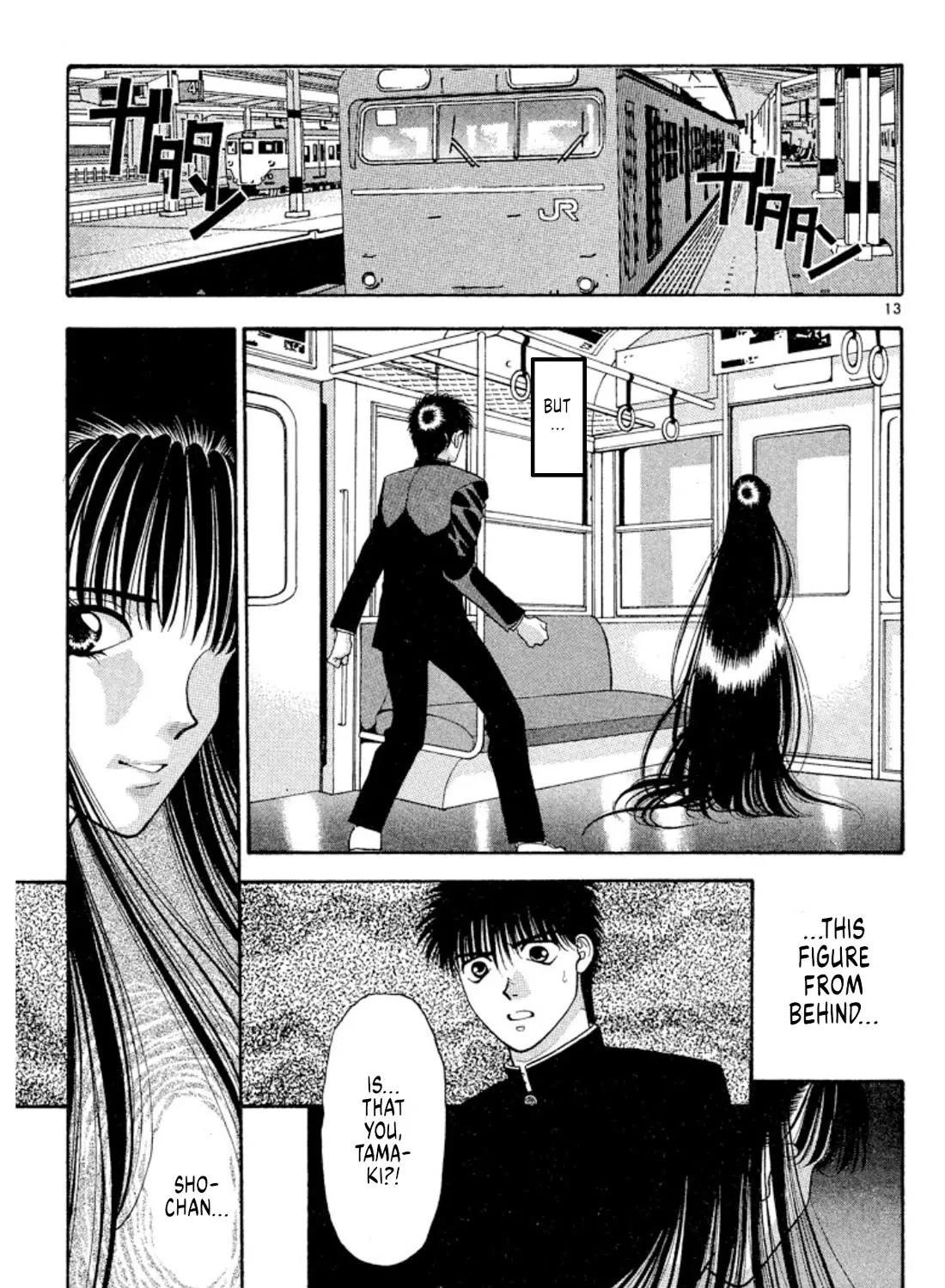 Onikirimaruden Zinmanga X Chapter 32 Page 25