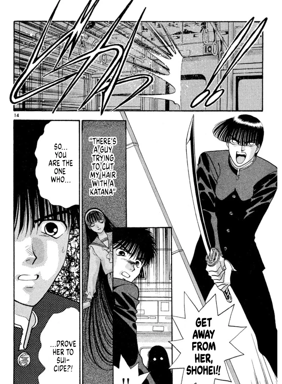 Onikirimaruden Zinmanga X Chapter 32 Page 27