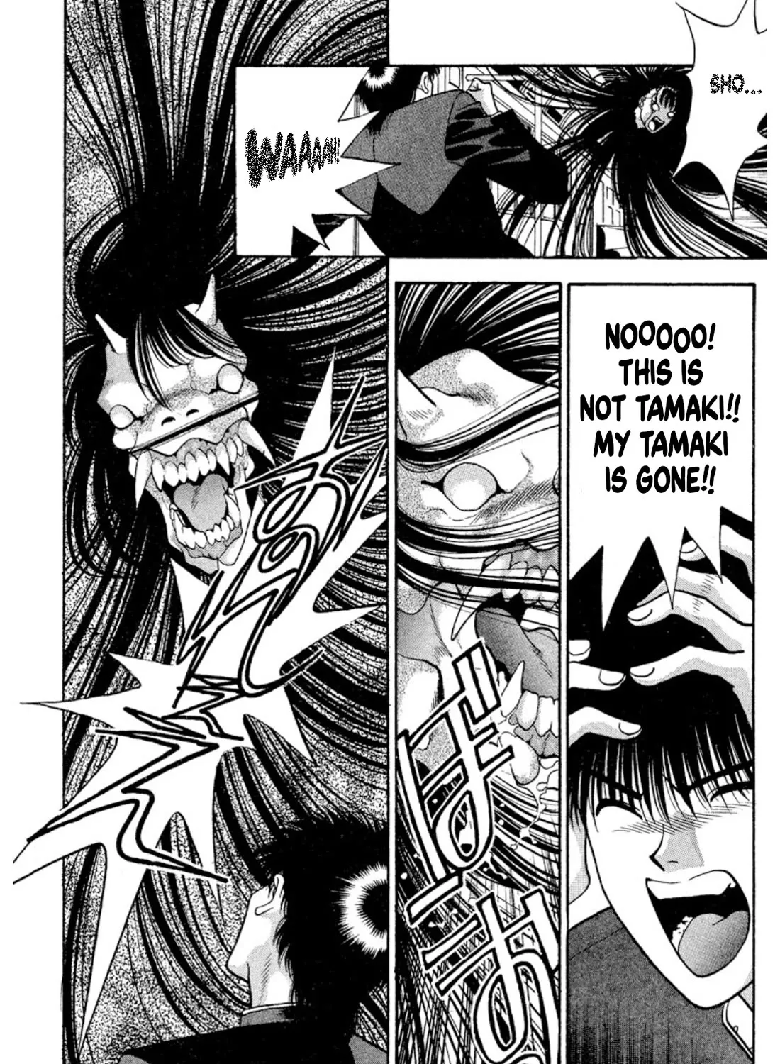 Onikirimaruden Zinmanga X Chapter 32 Page 43