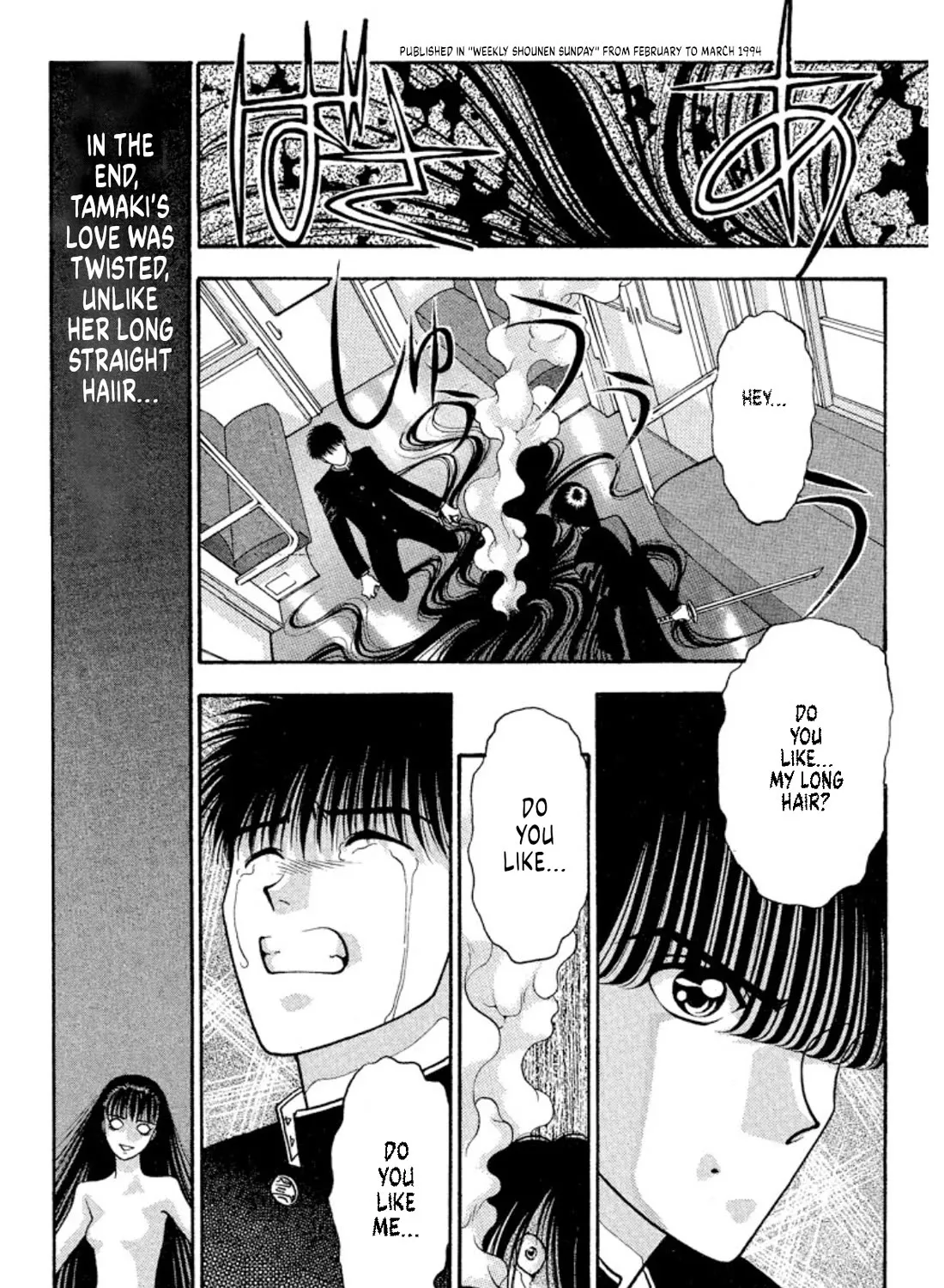 Onikirimaruden Zinmanga X Chapter 32 Page 47
