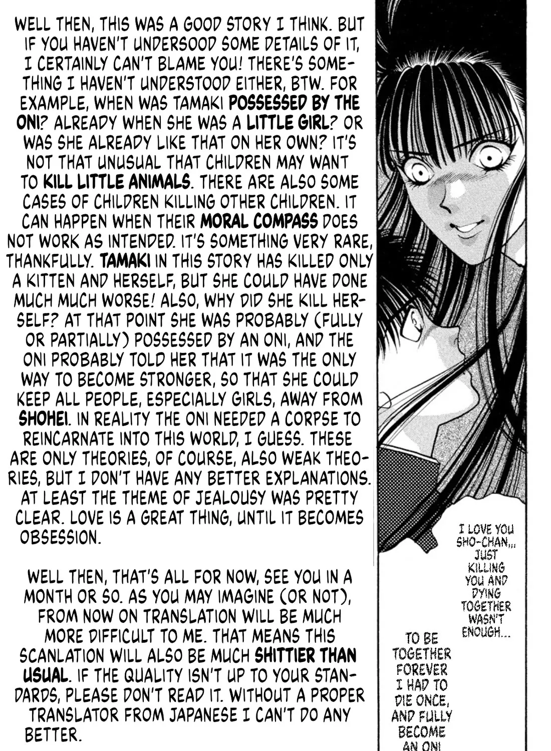 Onikirimaruden Zinmanga X Chapter 32 Page 49