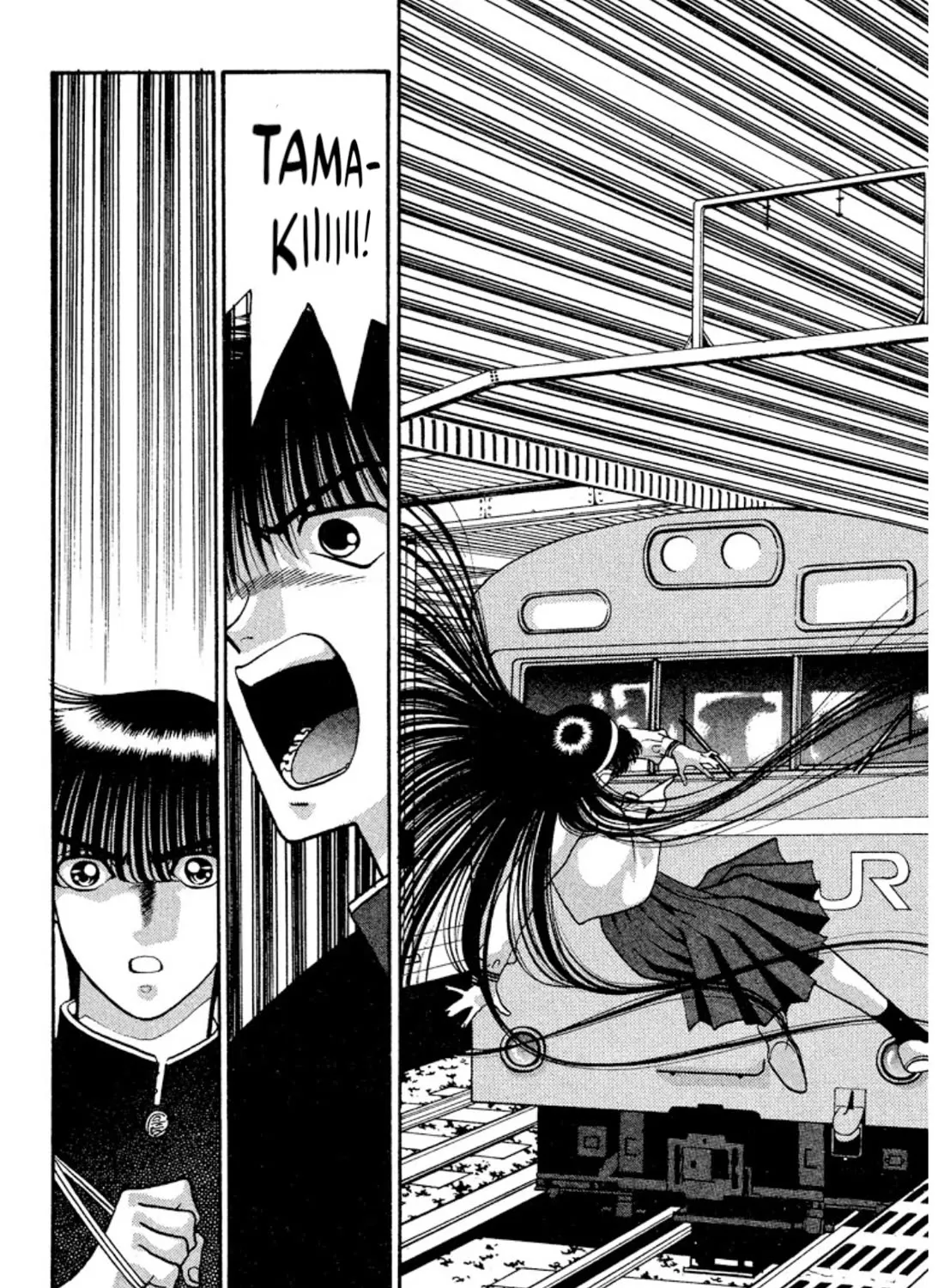 Onikirimaruden Zinmanga X Chapter 31 Page 21