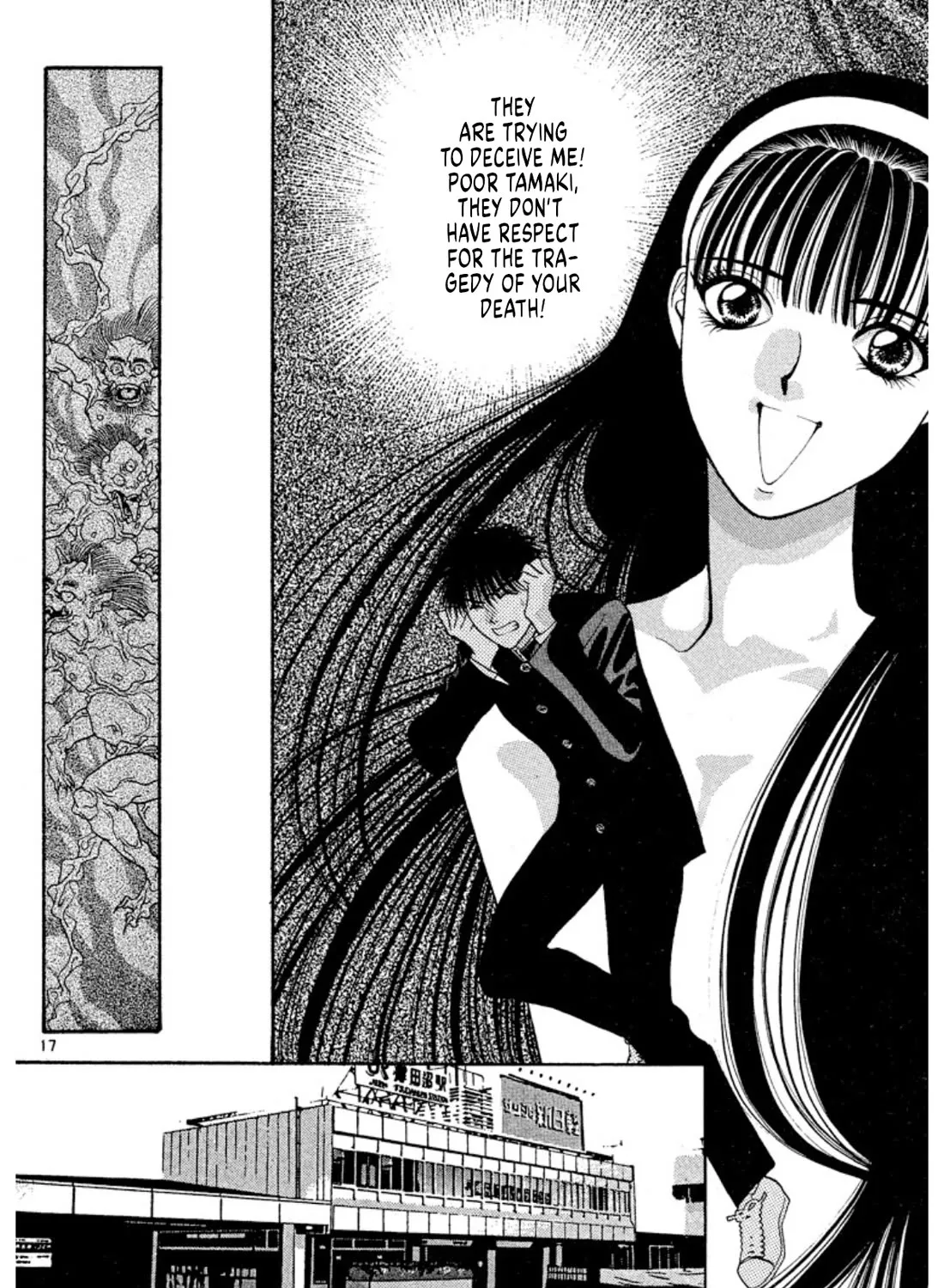 Onikirimaruden Zinmanga X Chapter 31 Page 41