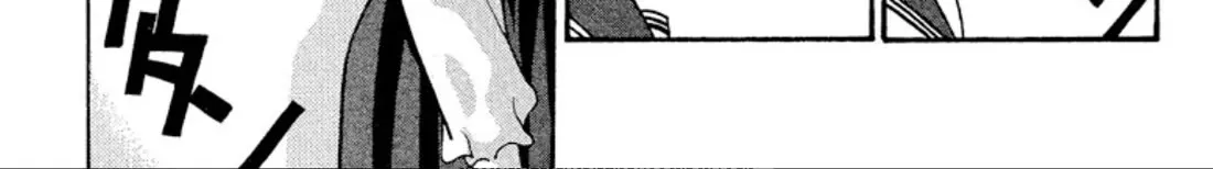 Onikirimaruden Zinmanga X Chapter 31 Page 44