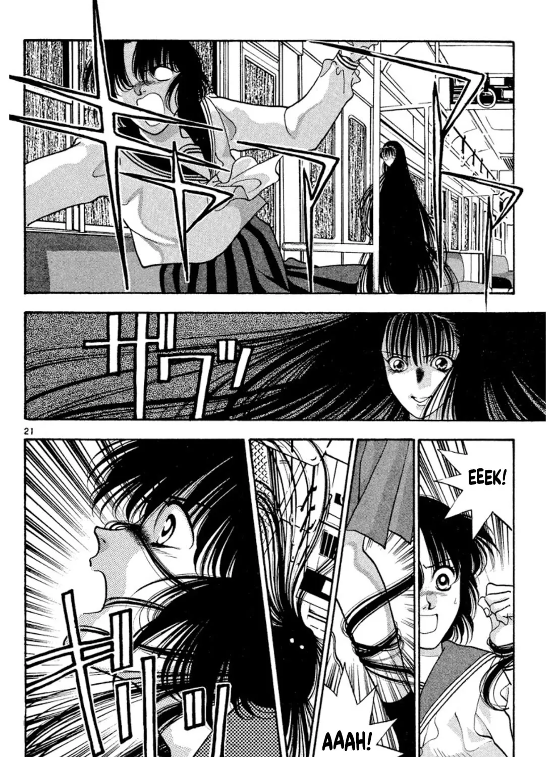 Onikirimaruden Zinmanga X Chapter 31 Page 49