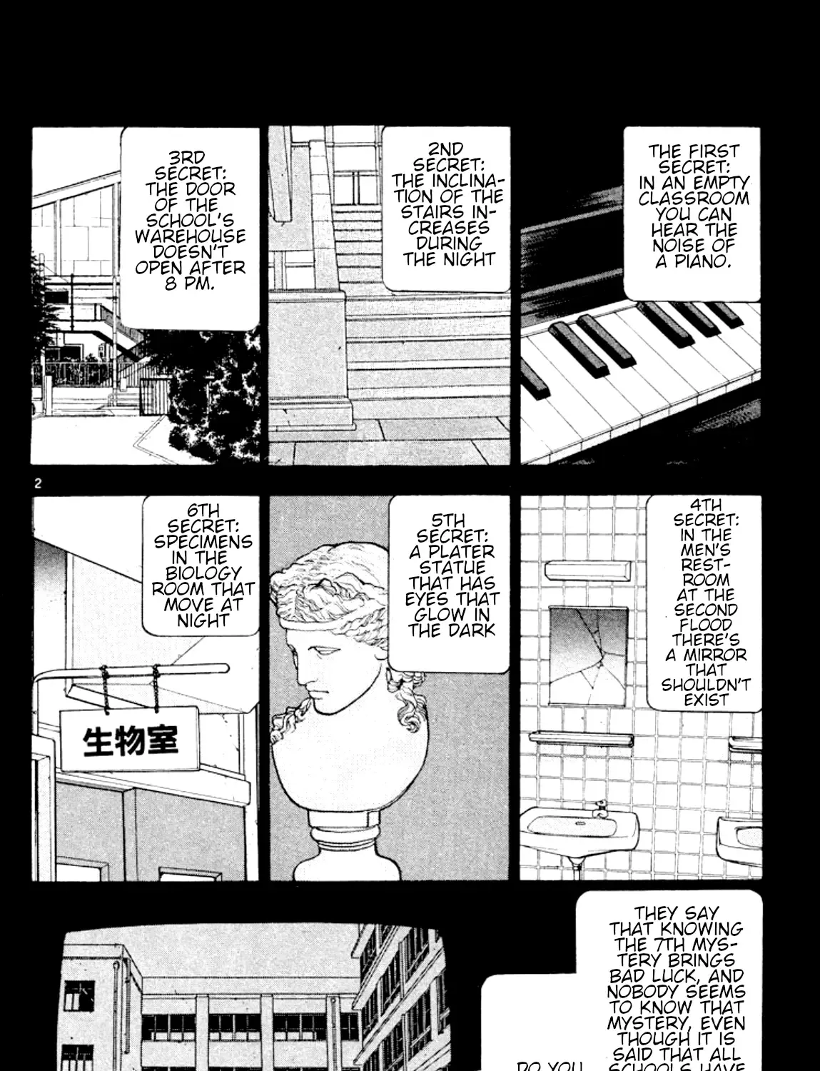 Onikirimaruden Zinmanga X Chapter 30 Page 3