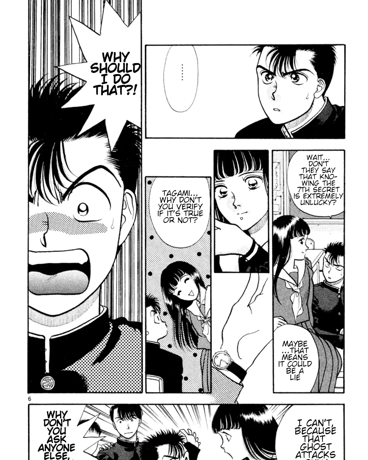 Onikirimaruden Zinmanga X Chapter 30 Page 11