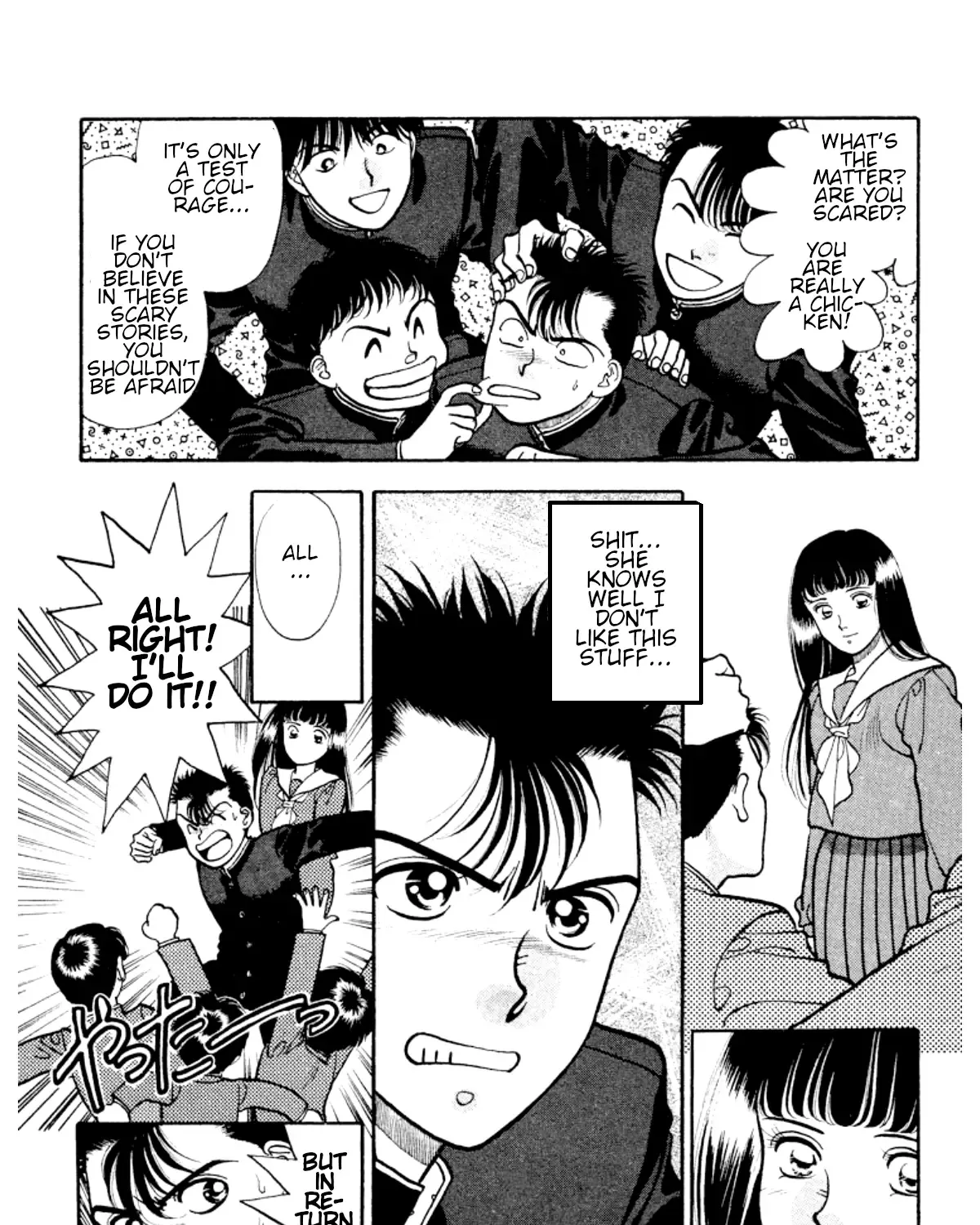 Onikirimaruden Zinmanga X Chapter 30 Page 13