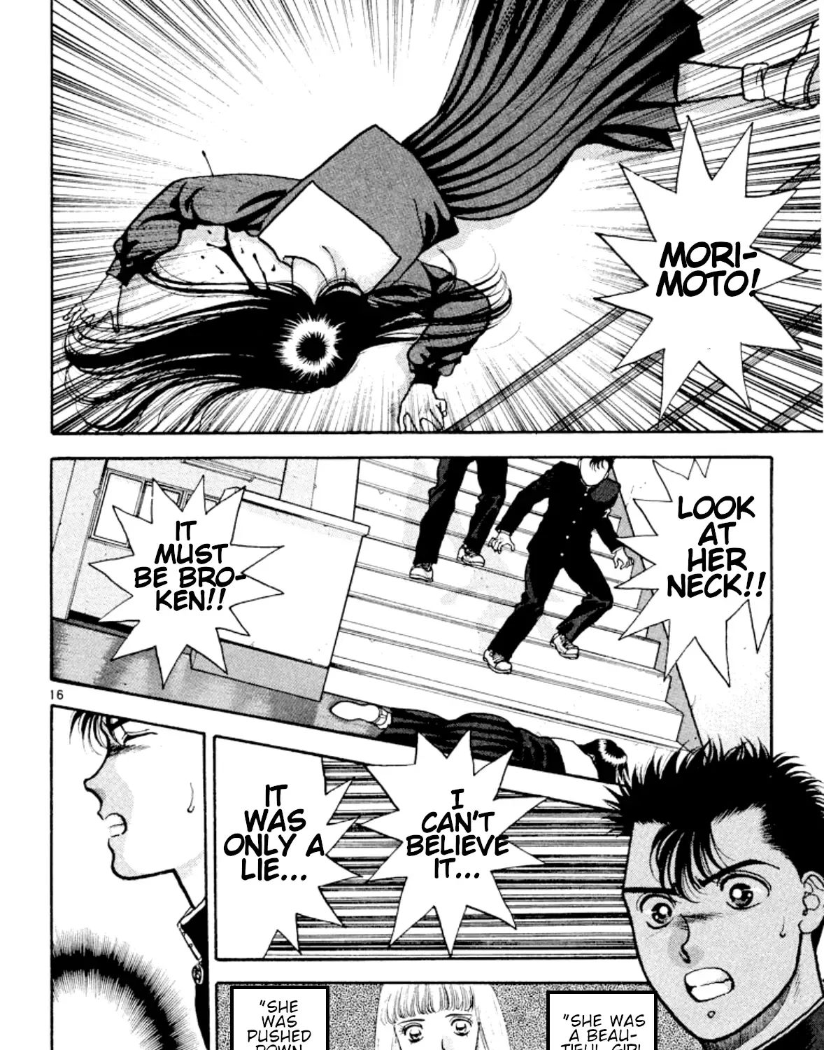 Onikirimaruden Zinmanga X Chapter 30 Page 31