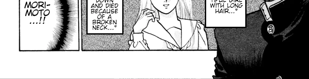 Onikirimaruden Zinmanga X Chapter 30 Page 32