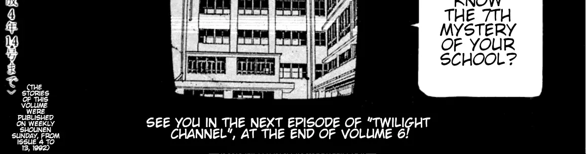 Onikirimaruden Zinmanga X Chapter 30 Page 36