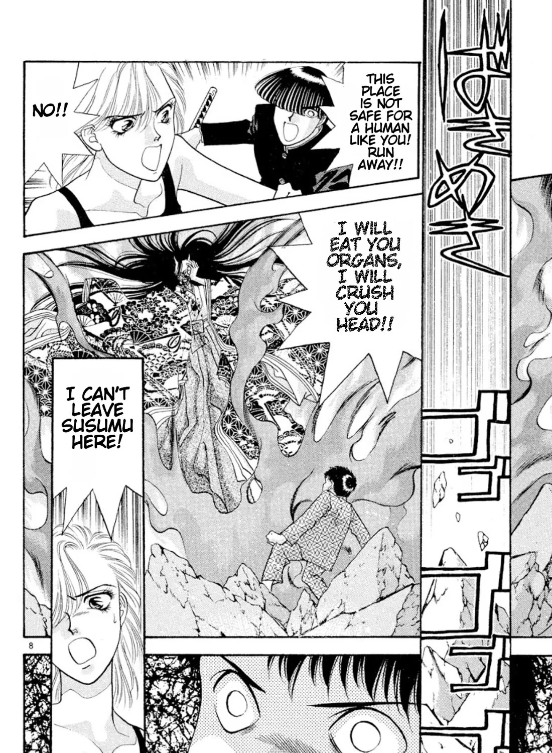 Onikirimaruden Zinmanga X Chapter 28 Page 15