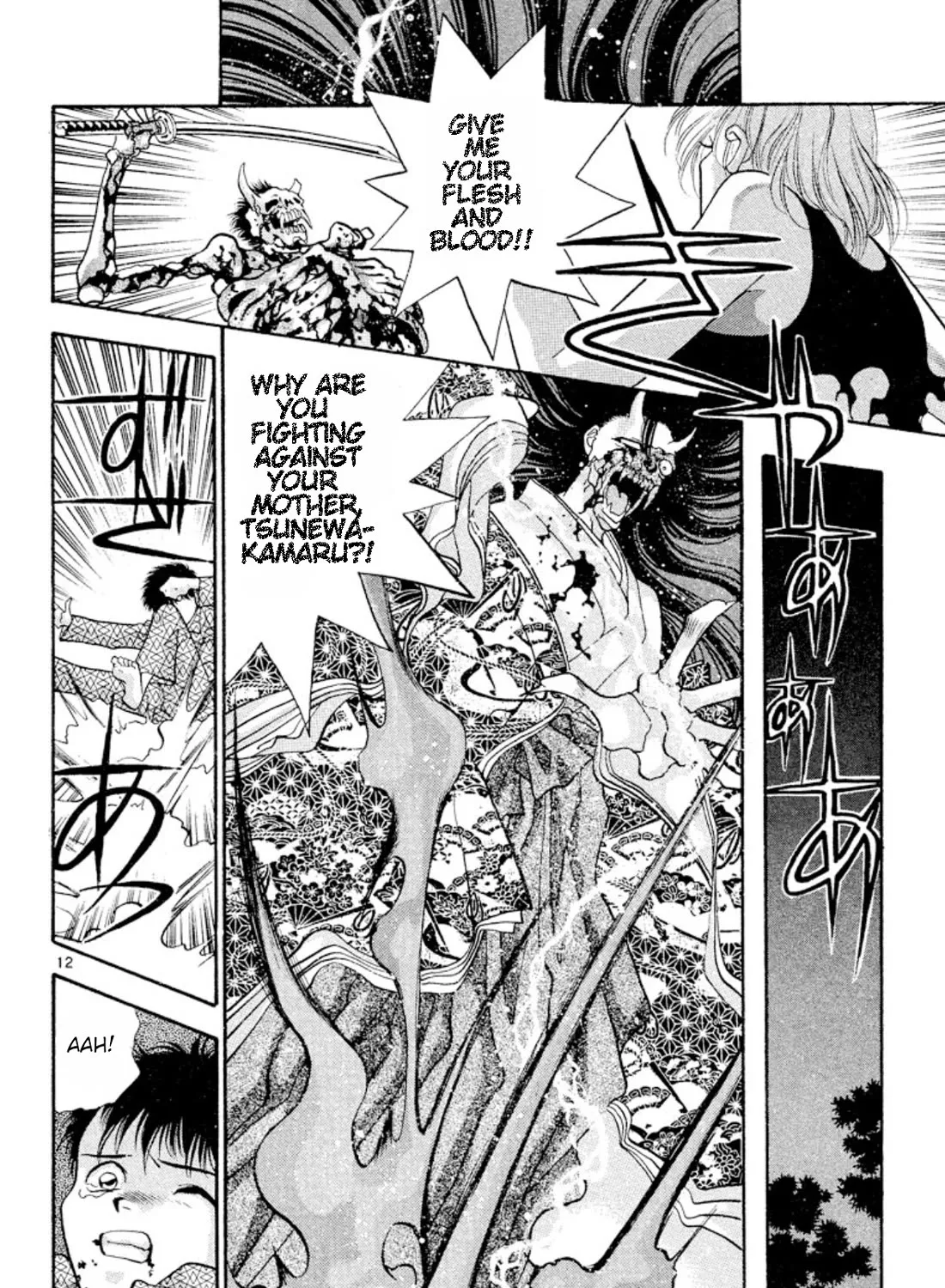 Onikirimaruden Zinmanga X Chapter 28 Page 23