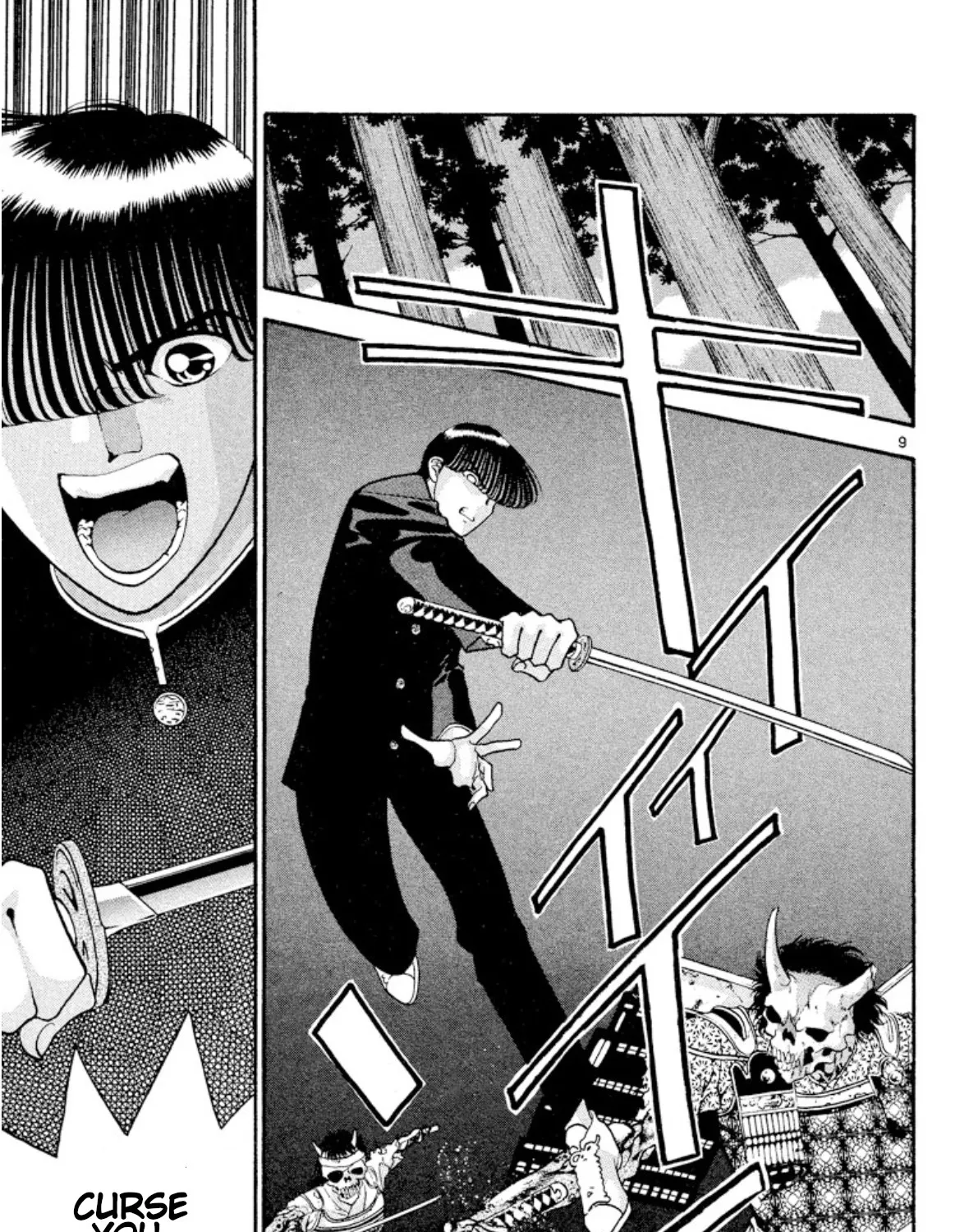 Onikirimaruden Zinmanga X Chapter 26 Page 17