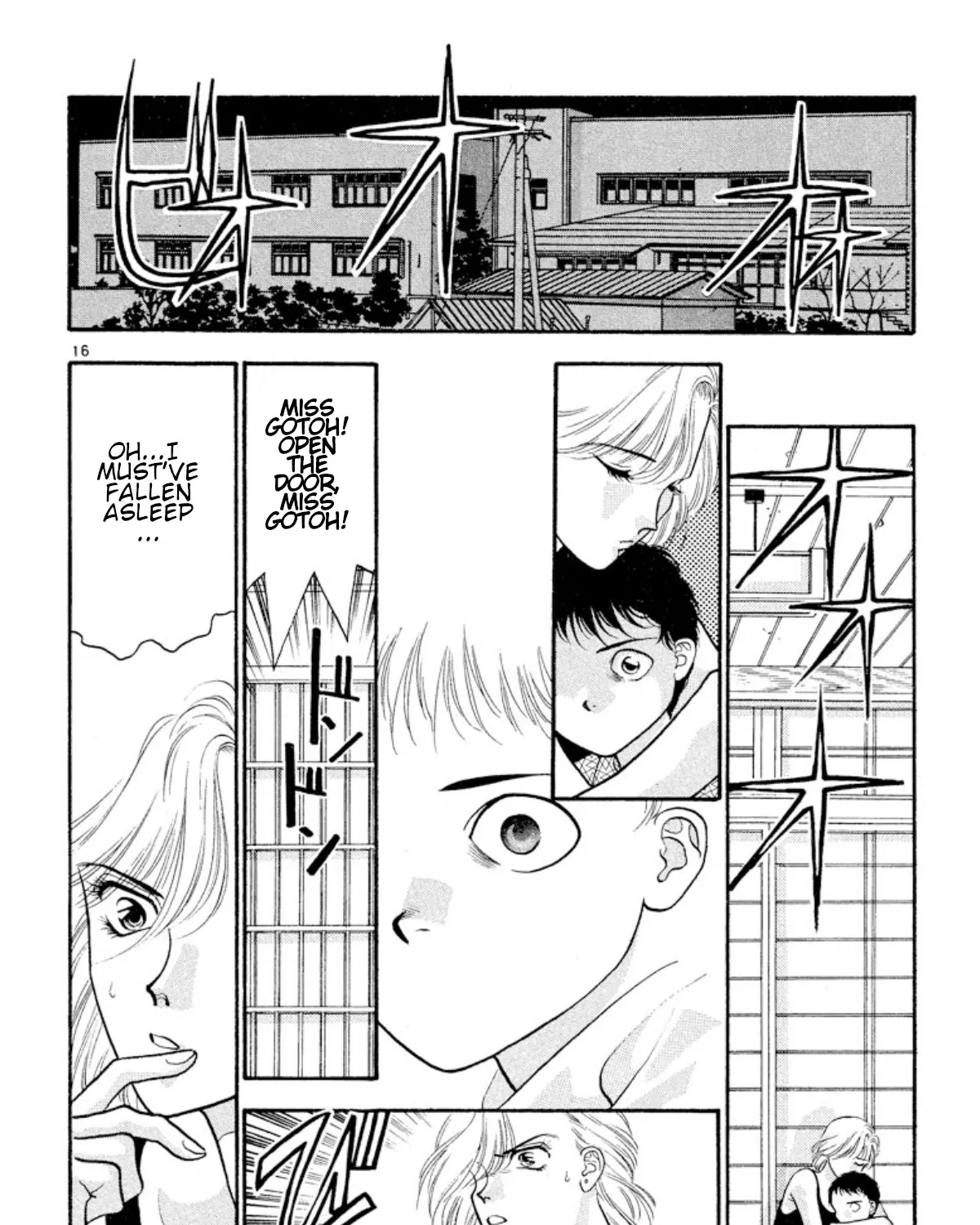 Onikirimaruden Zinmanga X Chapter 26 Page 31