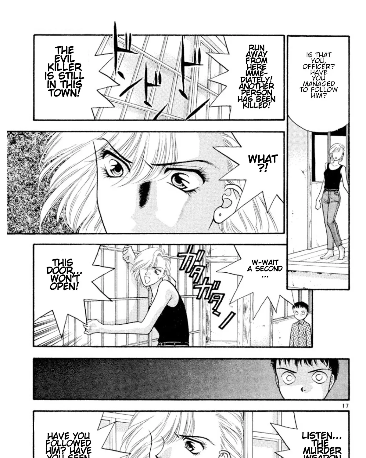 Onikirimaruden Zinmanga X Chapter 26 Page 33