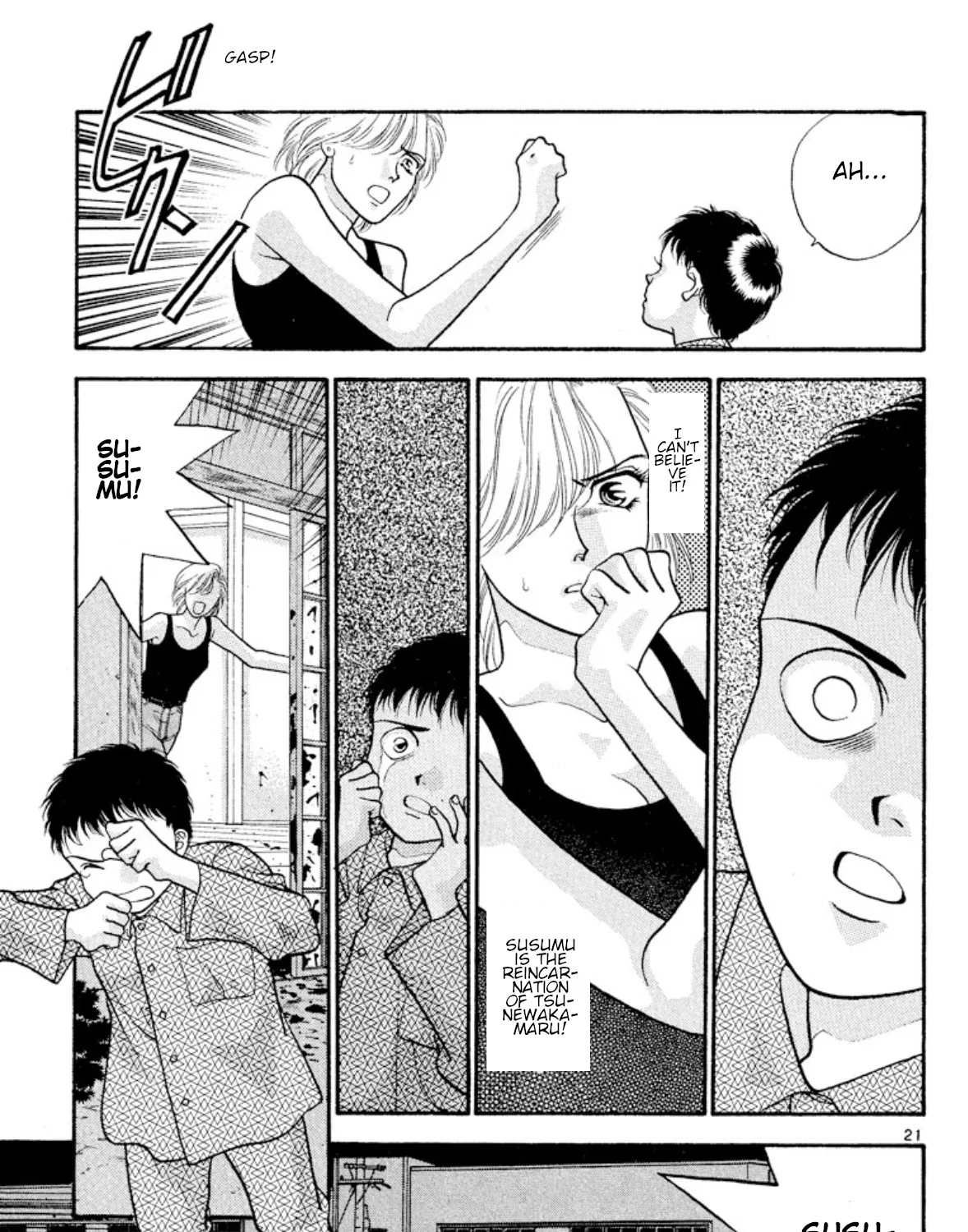 Onikirimaruden Zinmanga X Chapter 26 Page 41