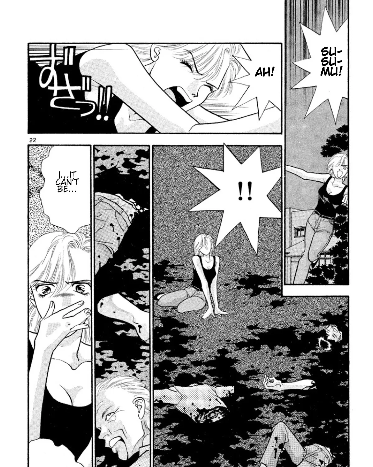 Onikirimaruden Zinmanga X Chapter 26 Page 43