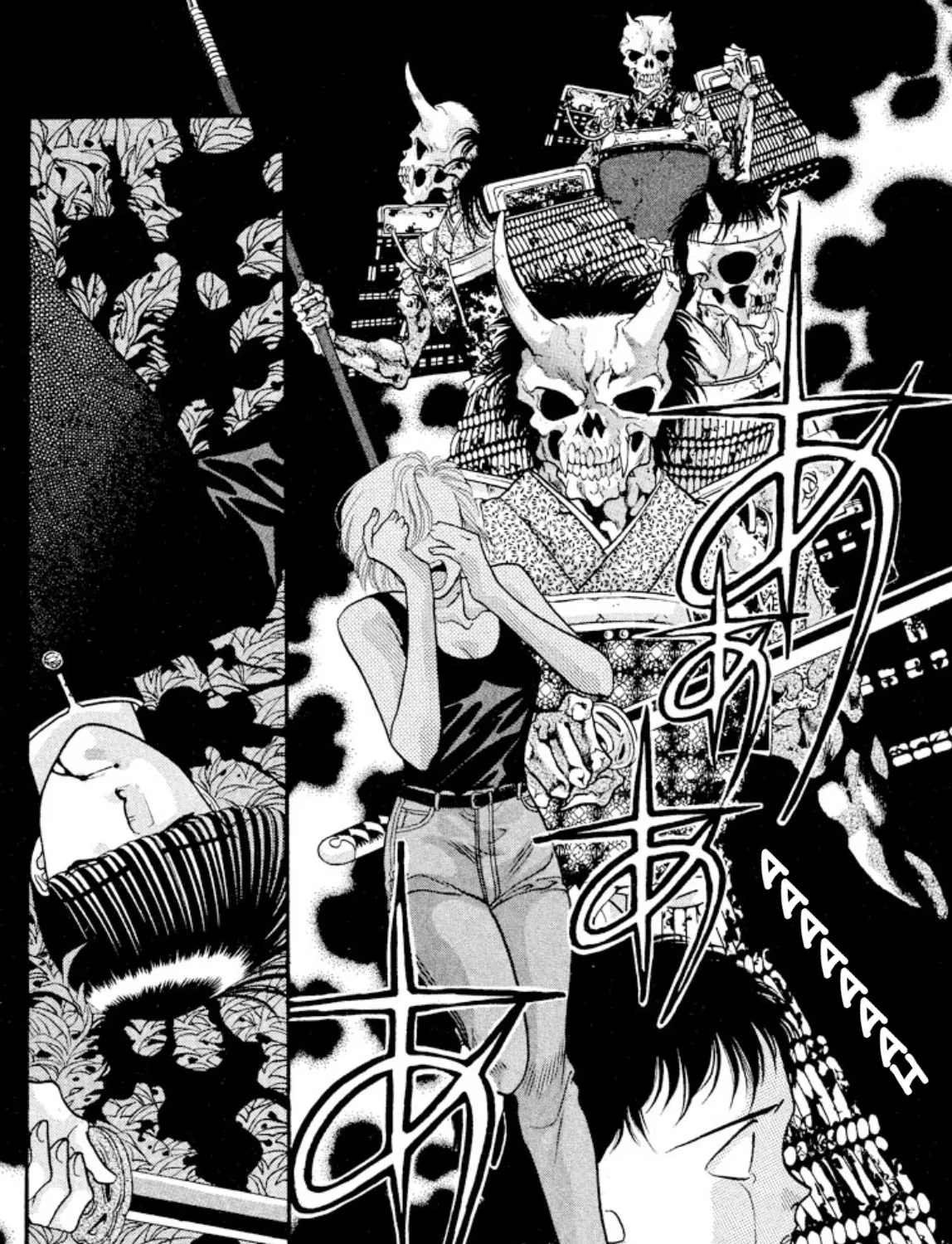 Onikirimaruden Zinmanga X Chapter 26 Page 47