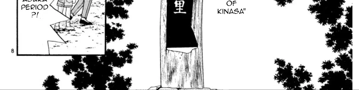 Onikirimaruden Zinmanga X Chapter 25 Page 16